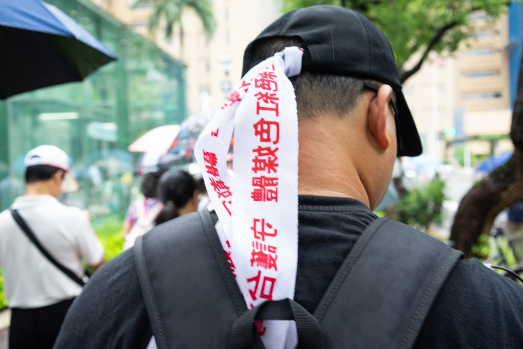 2019-06-23 623 拒絕紅色媒體 守護台灣民主